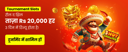 Trò chơi Slots chất lượng cao